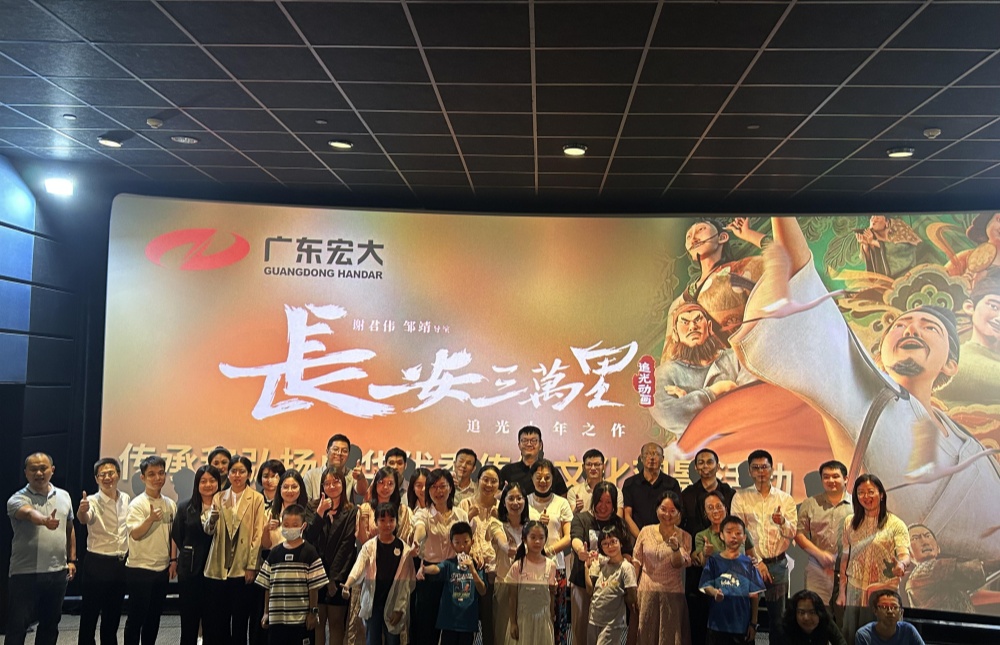 1730050757698790.jpg 开展传承和弘扬中华优异古板文化观影运动_副本.jpg