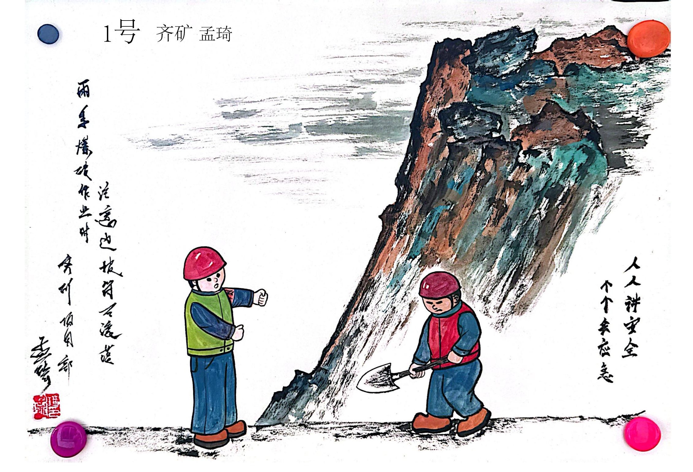 7.���ֳ���ҵ���м��徲��-����������.jpg