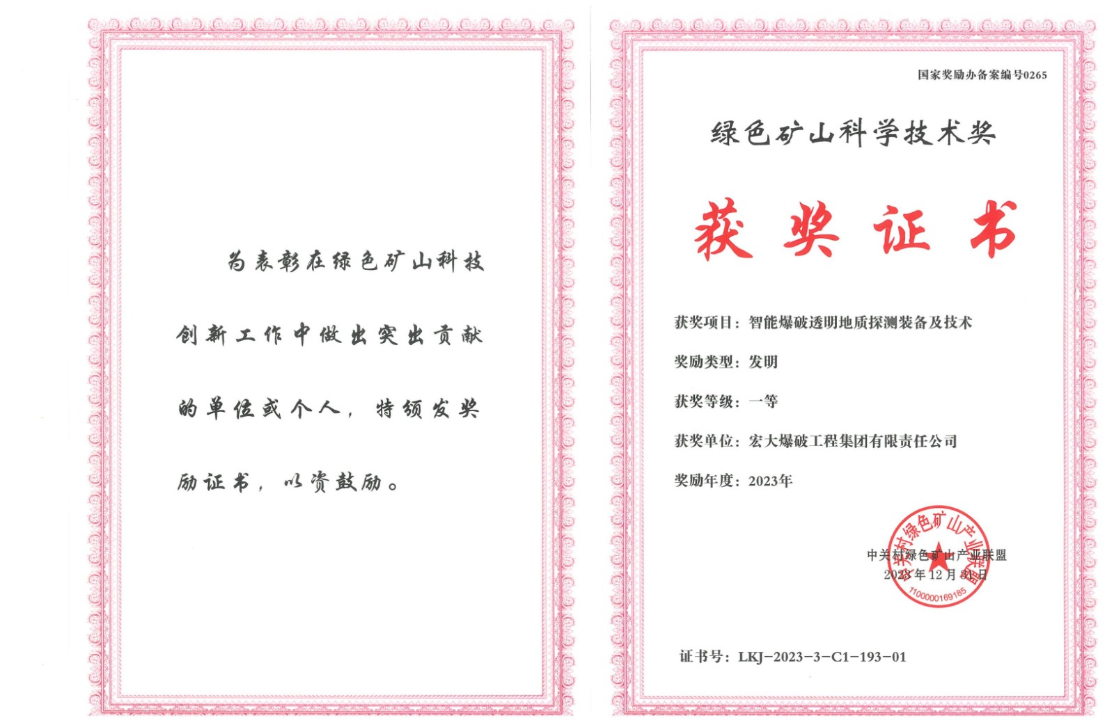 1706758624986460.jpg 图3.jpg