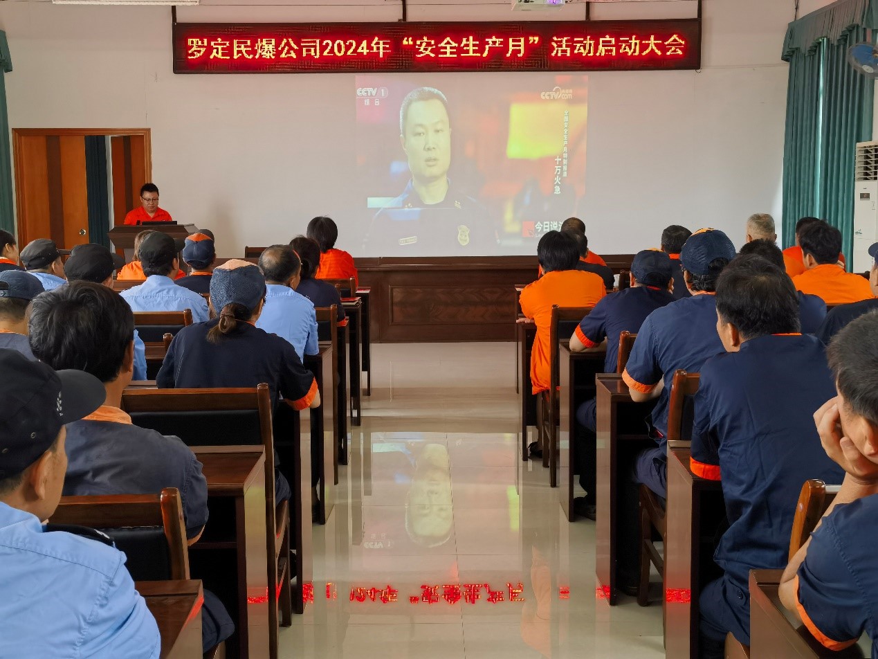 1718344815130007.jpg 罗定尊龙凯官网入口.jpg