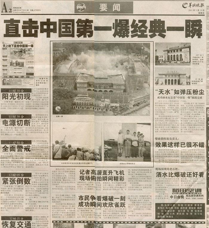 ������ʱ - �������ǲ�!