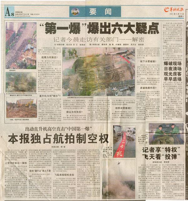 ������ʱ - �������ǲ�!