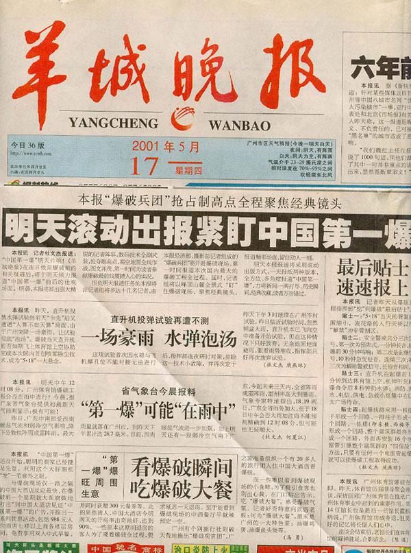 ������ʱ - �������ǲ�!