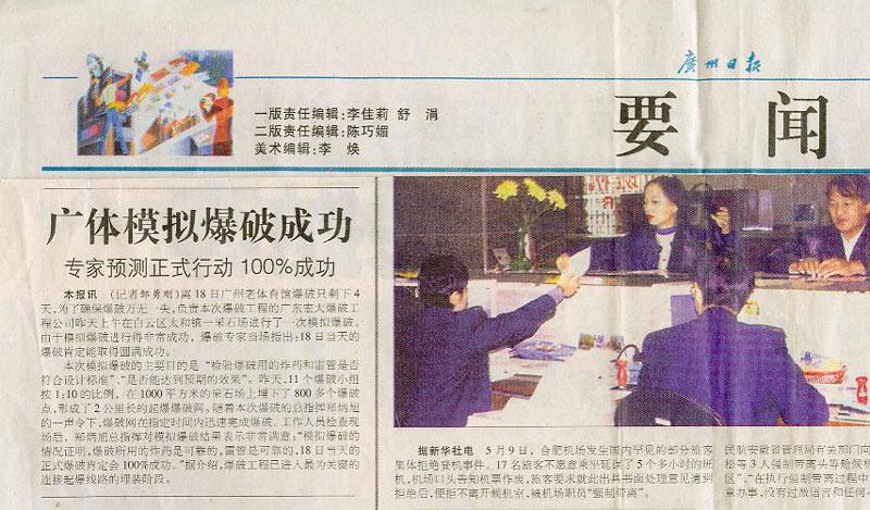 ������ʱ - �������ǲ�!