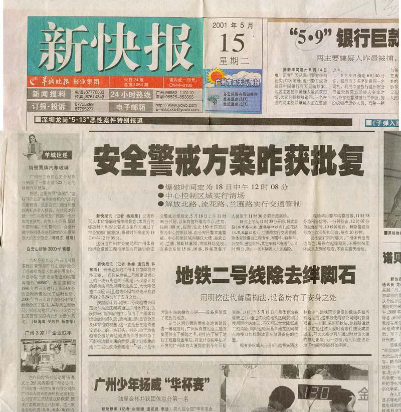 ������ʱ - �������ǲ�!