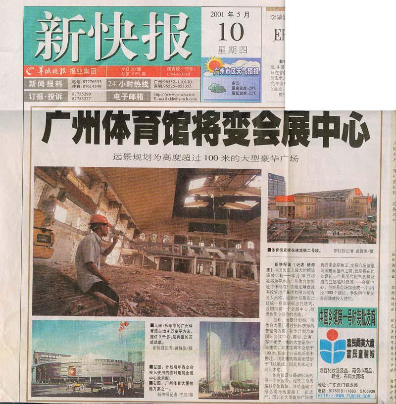 ������ʱ - �������ǲ�!