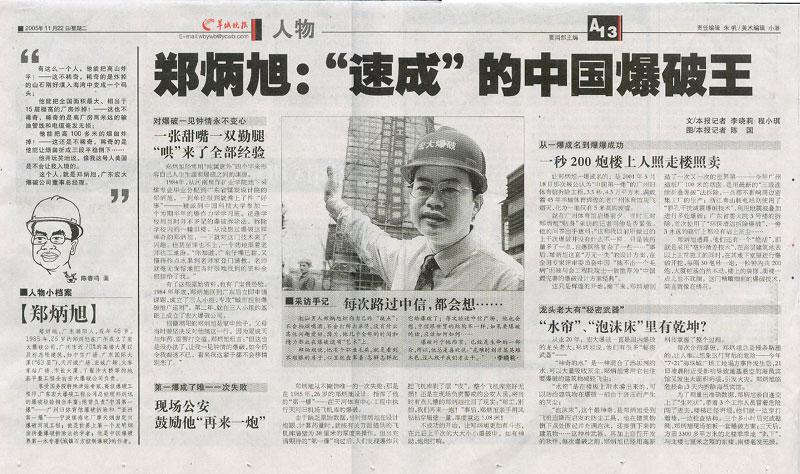 ������ʱ - �������ǲ�!