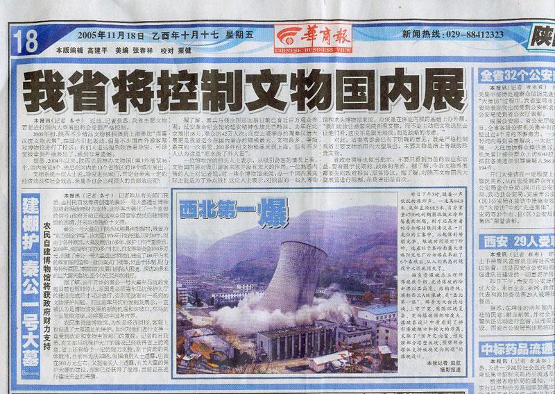 ������ʱ - �������ǲ�!