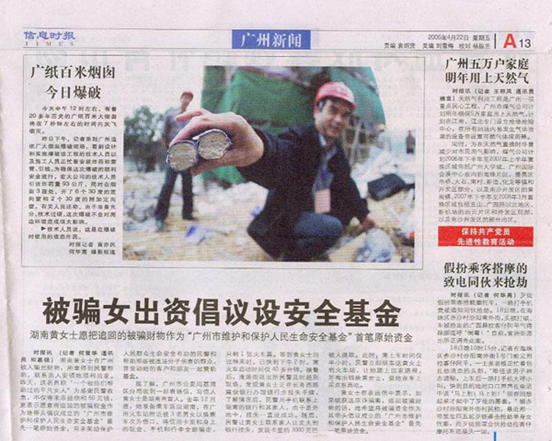 ������ʱ - �������ǲ�!