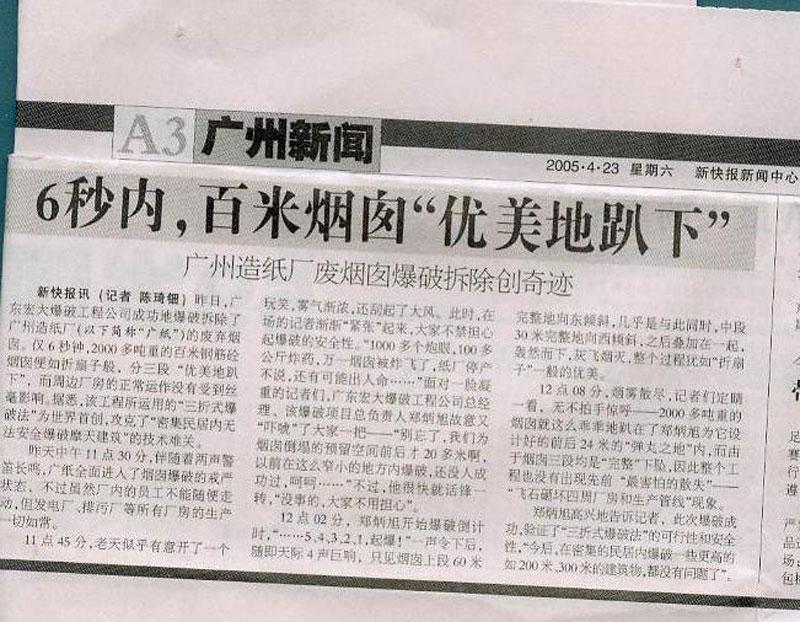 ������ʱ - �������ǲ�!