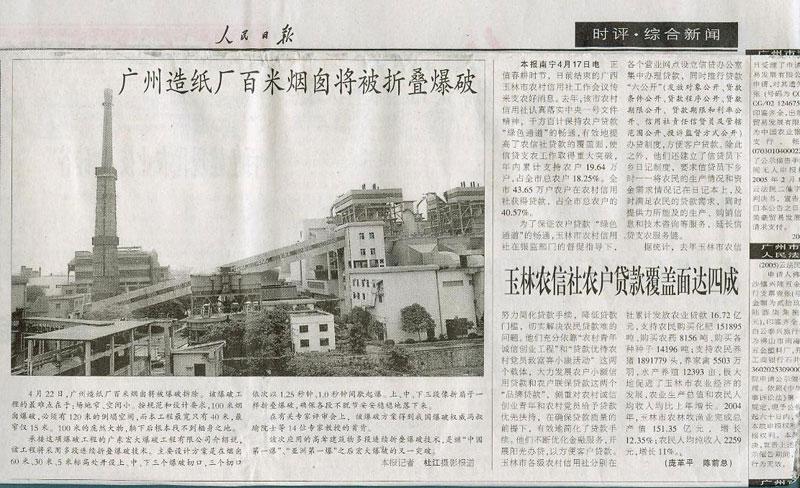 ������ʱ - �������ǲ�!