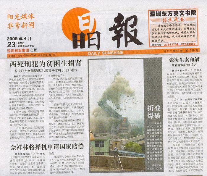 ������ʱ - �������ǲ�!