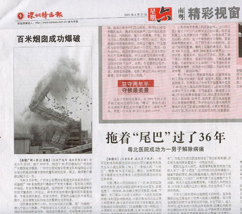 ������ʱ - �������ǲ�!