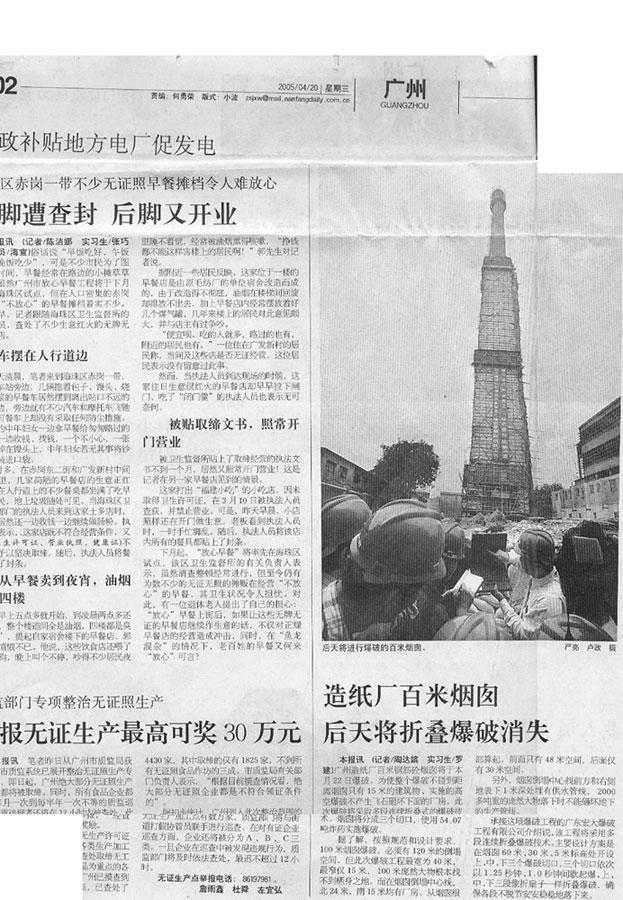 ������ʱ - �������ǲ�!