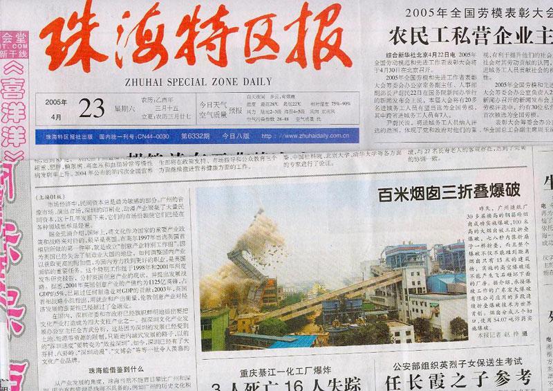 ������ʱ - �������ǲ�!