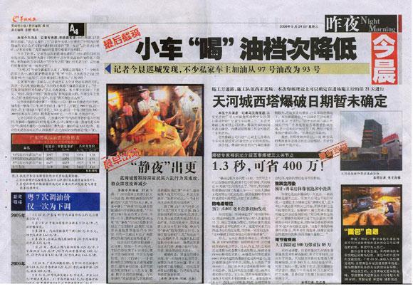 ������ʱ - �������ǲ�!