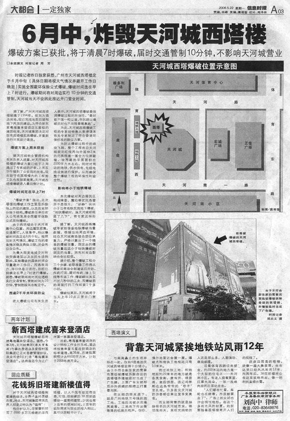 ������ʱ - �������ǲ�!