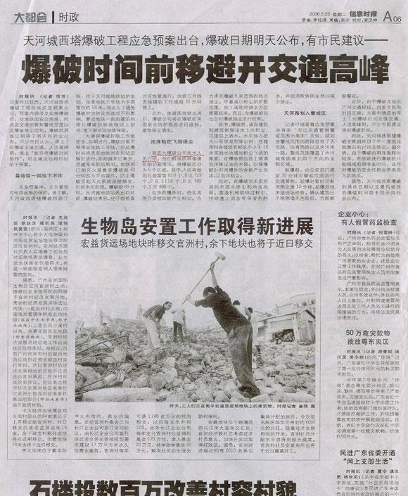 ������ʱ - �������ǲ�!