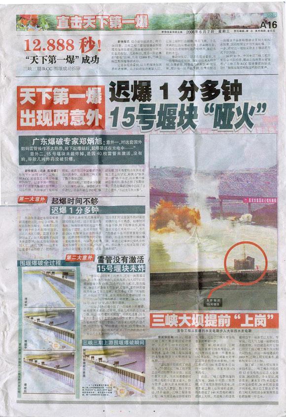 ������ʱ - �������ǲ�!