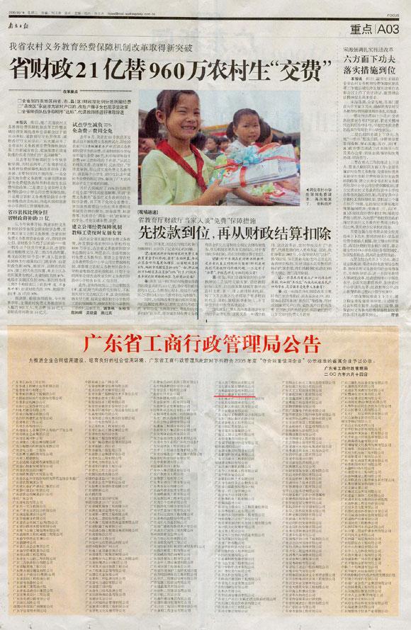 ������ʱ - �������ǲ�!