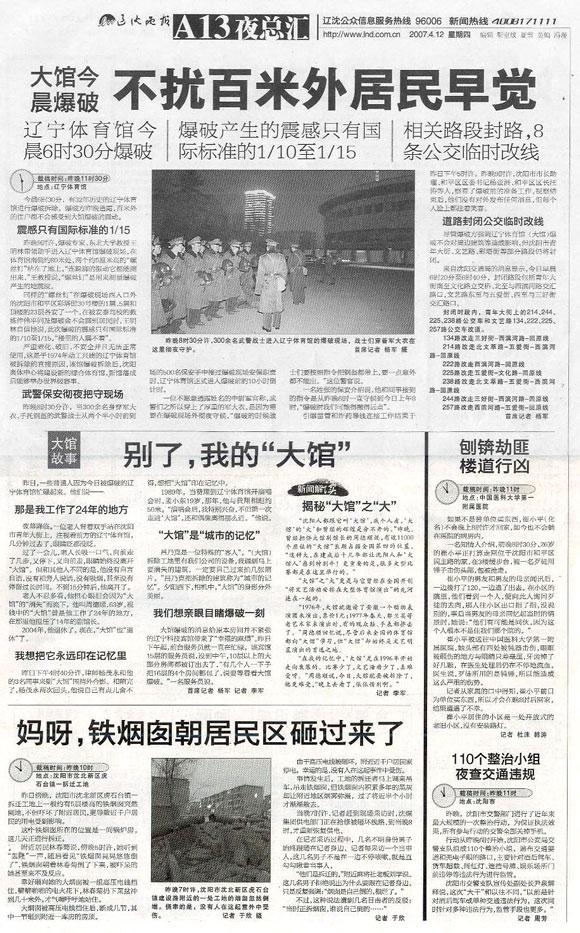 ������ʱ - �������ǲ�!