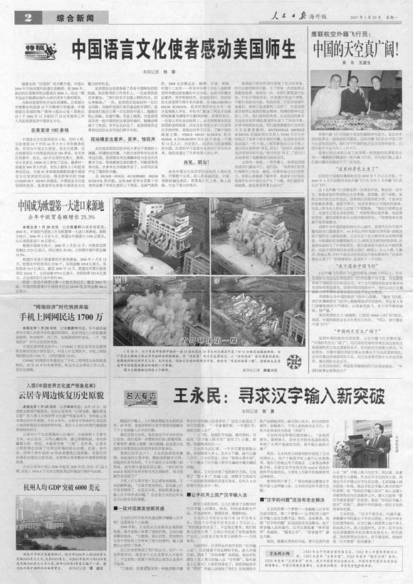 ������ʱ - �������ǲ�!