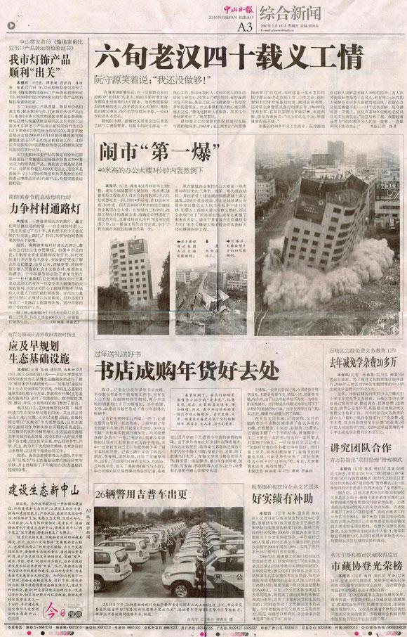 ������ʱ - �������ǲ�!