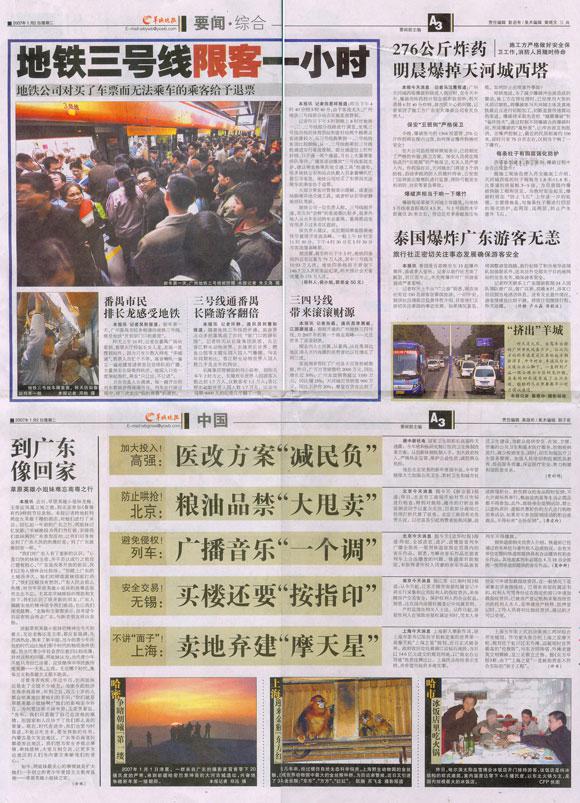 ������ʱ - �������ǲ�!