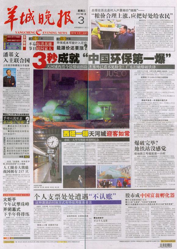 ������ʱ - �������ǲ�!